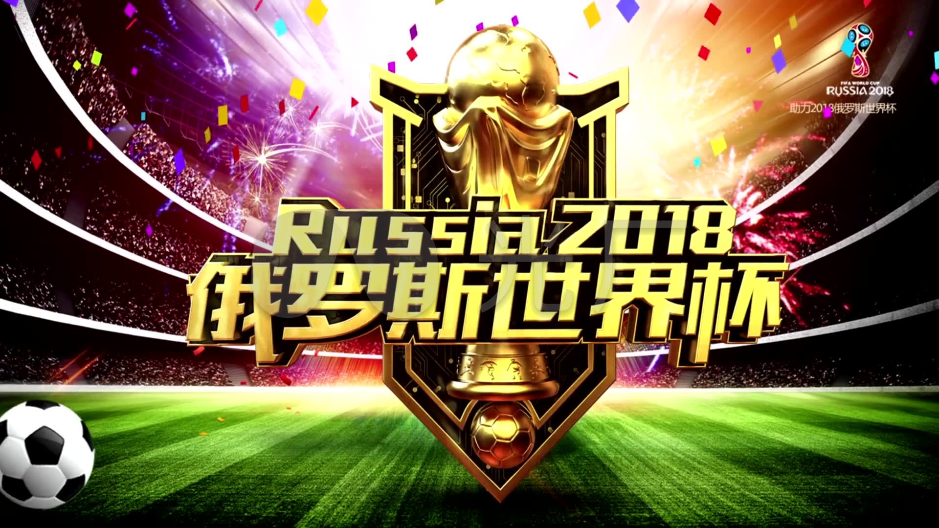 军奠定了