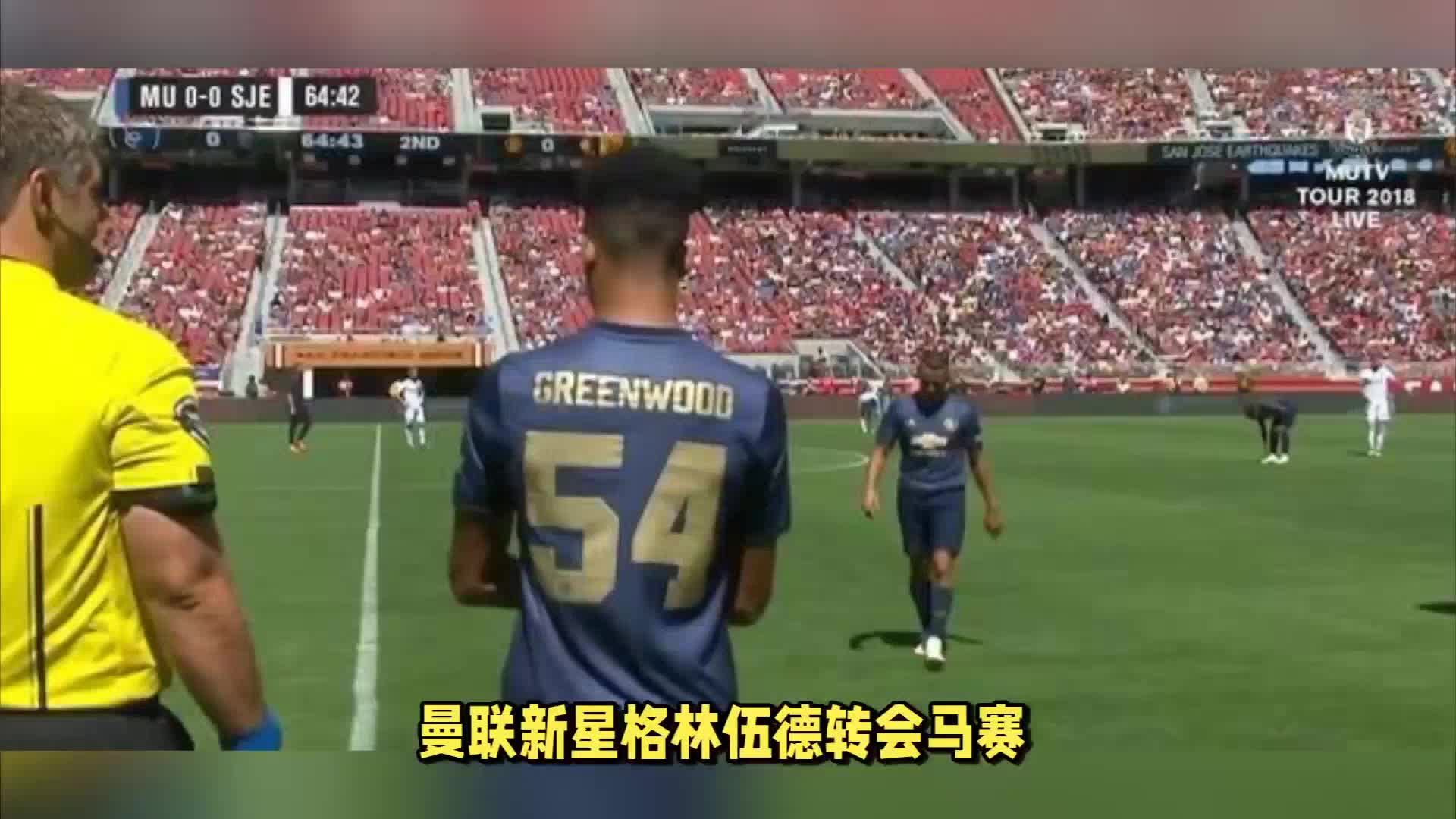 场的不断