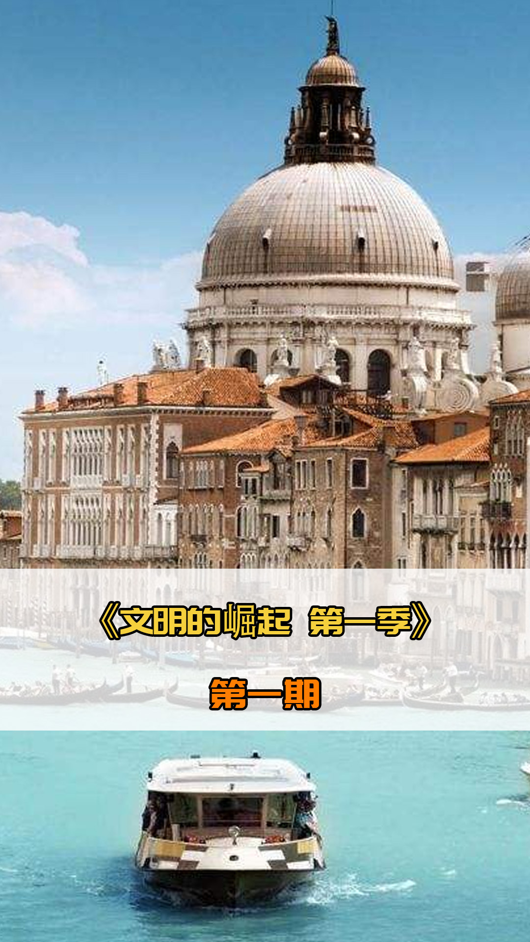 本场