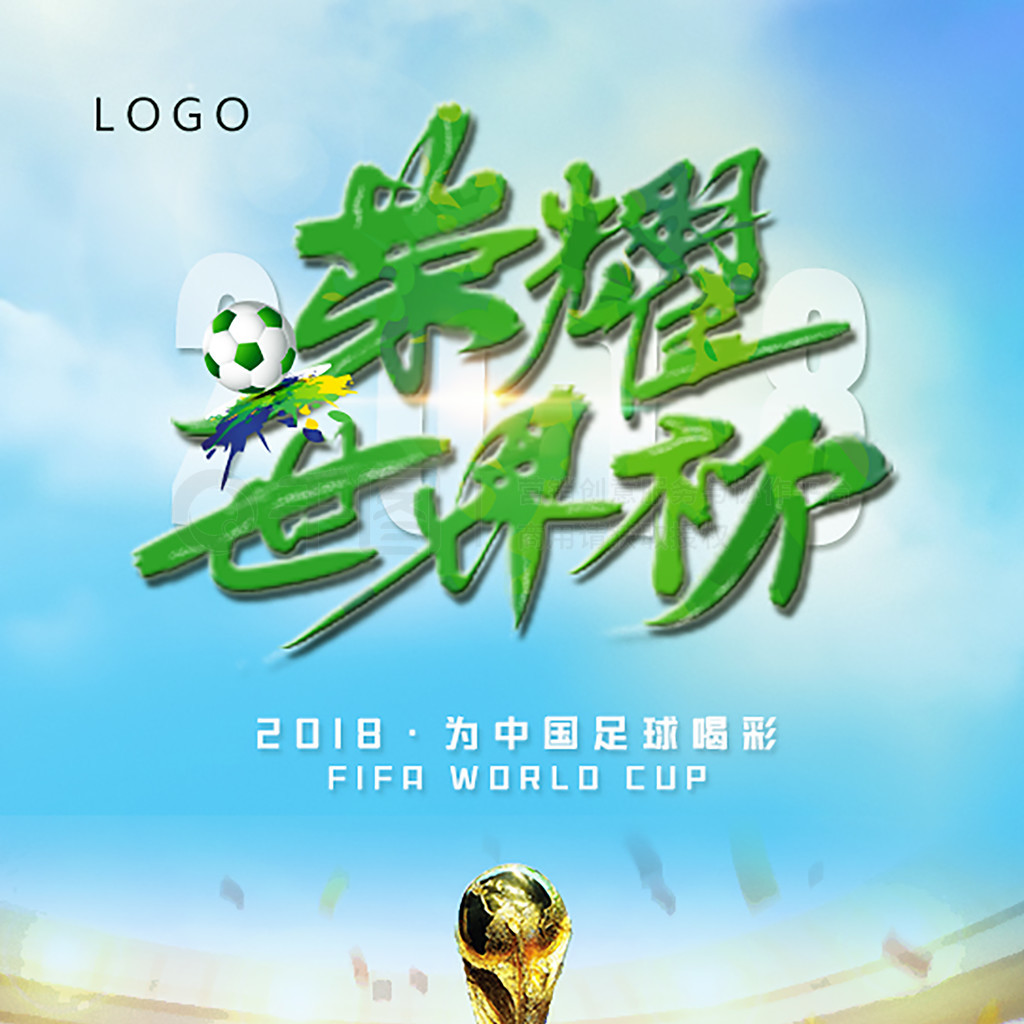 这场比