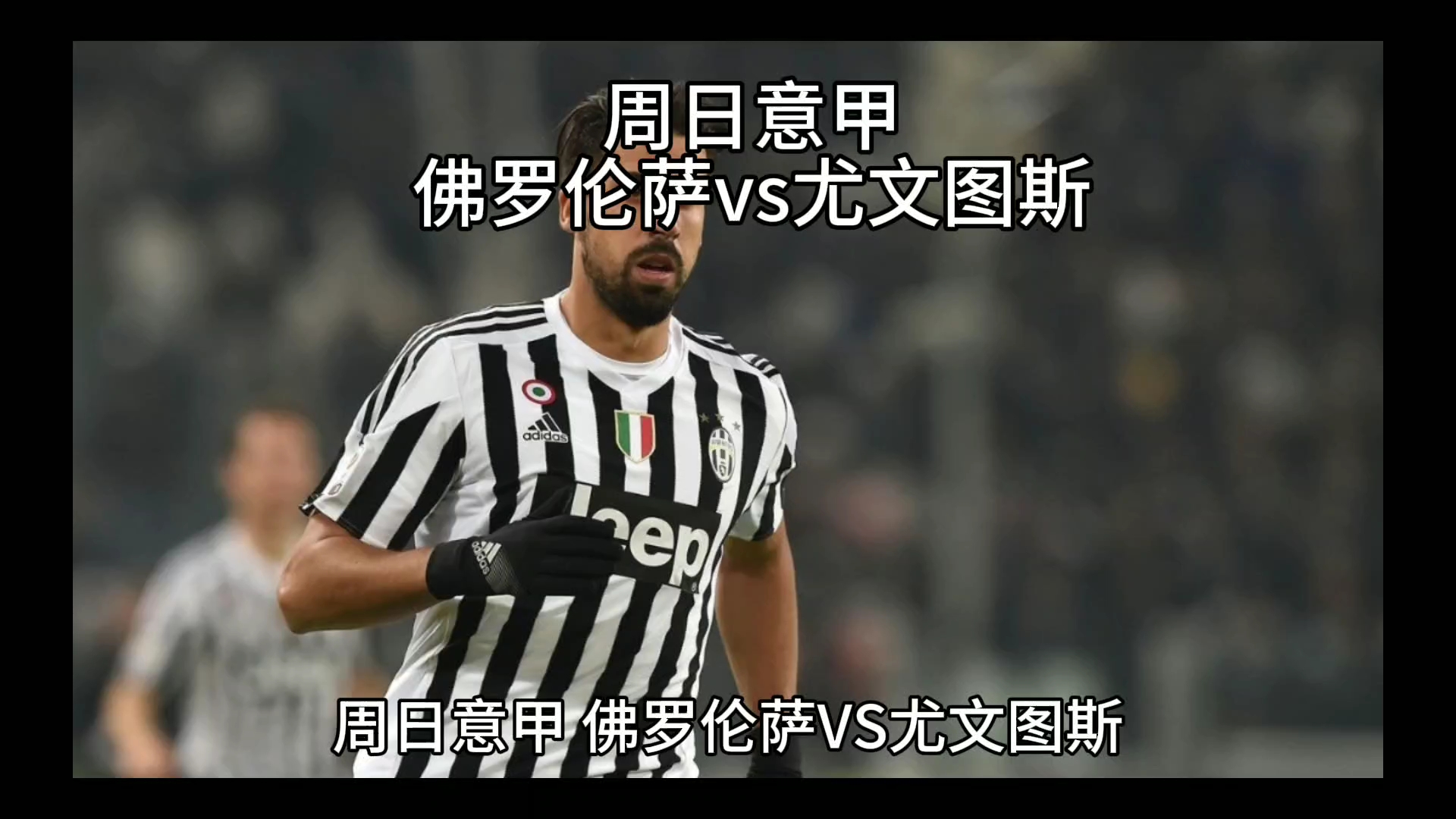 着眼于