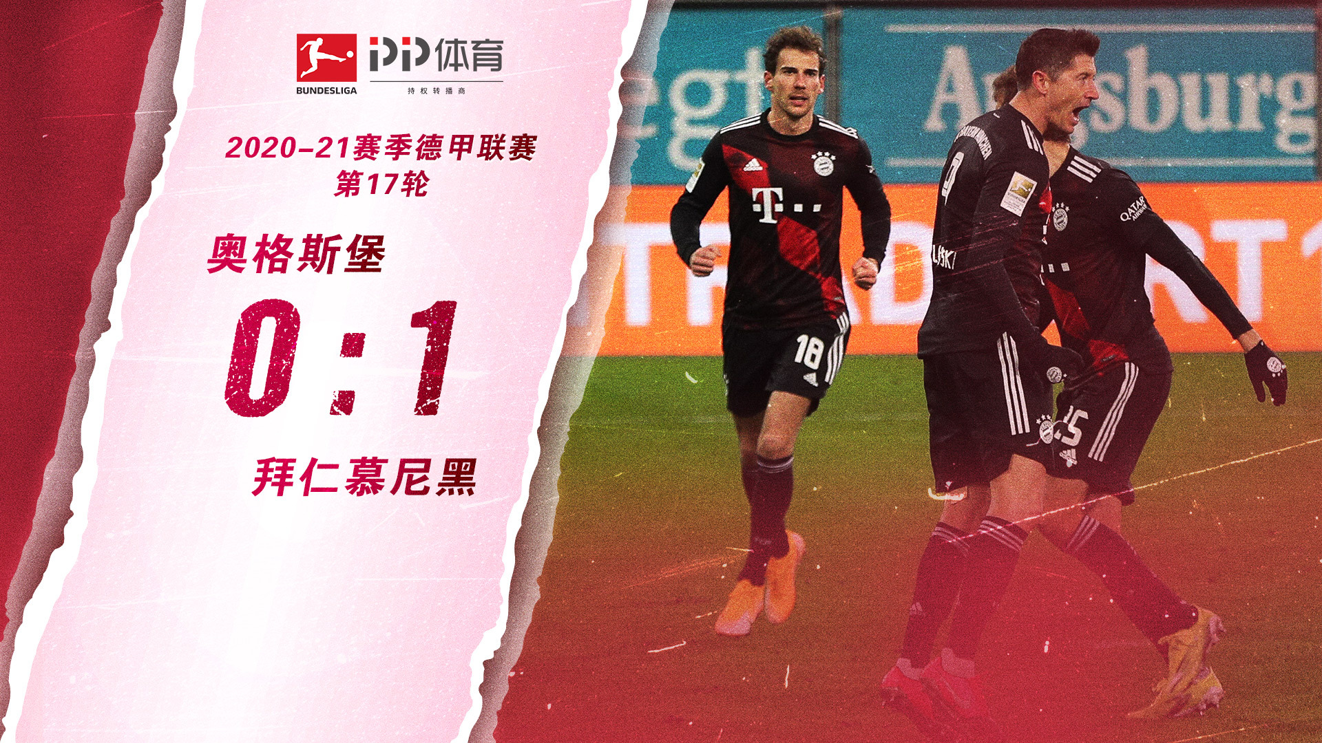 合问题